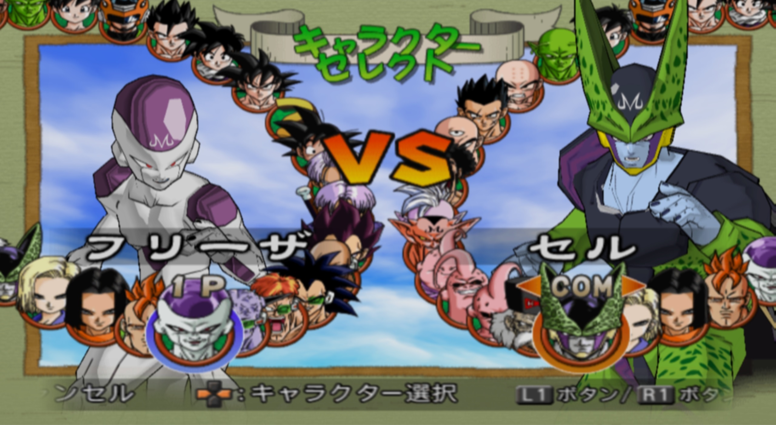 Dragon Ball Z Budokai Tenkaichi 3 Versão Brasileira BETA 3 DUBLADO!! -  Menus + Personagens 