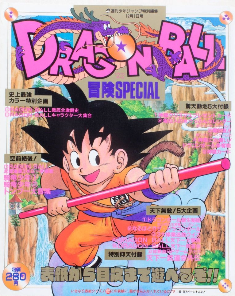 Seção Pergunte-me Qualquer Coisa do Toriyama-san - Dragon Ball Volumes 1  a 12 - Kami Sama Explorer