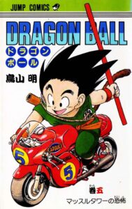 Seção Pergunte-me Qualquer Coisa do Toriyama-san - Dragon Ball Volumes 1  a 12 - Kami Sama Explorer