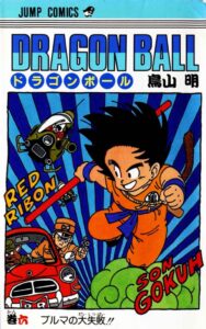 Seção Pergunte-me Qualquer Coisa do Toriyama-san - Dragon Ball Volumes 1  a 12 - Kami Sama Explorer