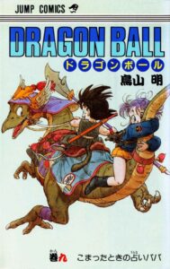 Seção Pergunte-me Qualquer Coisa do Toriyama-san - Dragon Ball Volumes 1  a 12 - Kami Sama Explorer