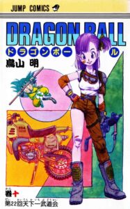 Seção Pergunte-me Qualquer Coisa do Toriyama-san - Dragon Ball Volumes 1  a 12 - Kami Sama Explorer