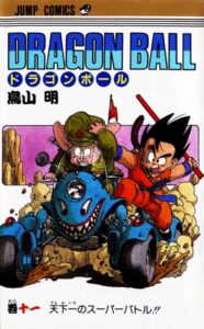 Seção Pergunte-me Qualquer Coisa do Toriyama-san - Dragon Ball Volumes 1  a 12 - Kami Sama Explorer