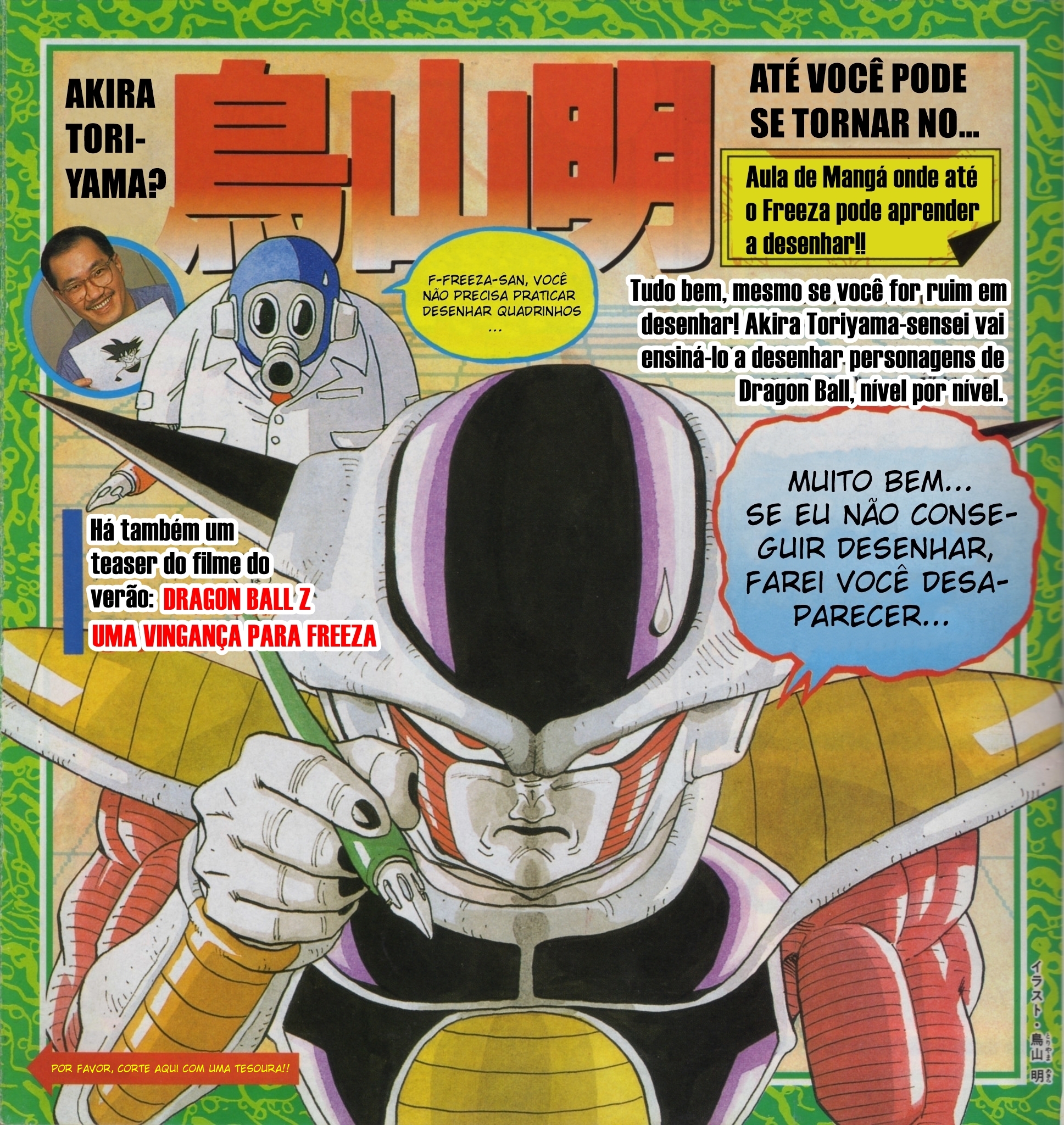 Dragon Ball Z Vol 2 - Akira Toriyama - Traça Livraria e Sebo