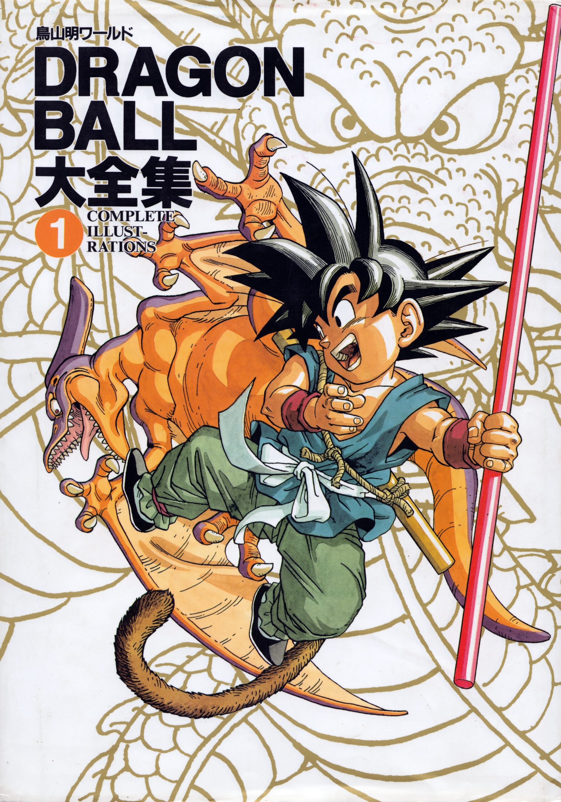 Veja Akira Toriyama, criador de Dragon Ball, desenhar Goku a mão livre