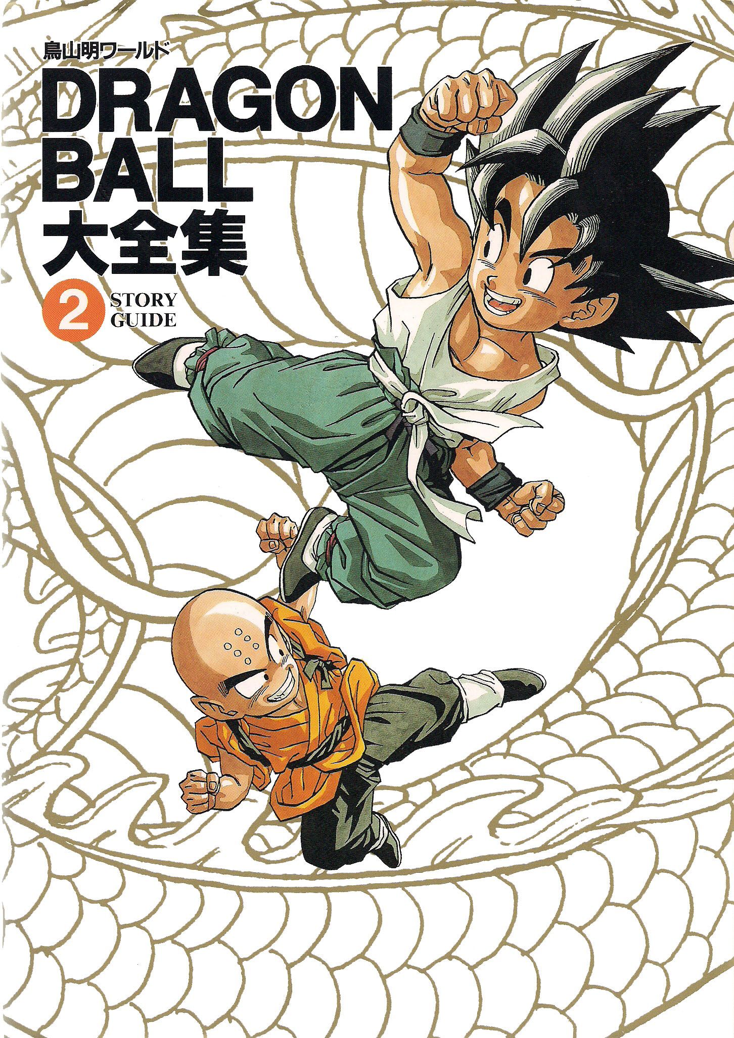 Eles não me ouviram', declara Akira Toriyama sobre Dragon Ball Evolution