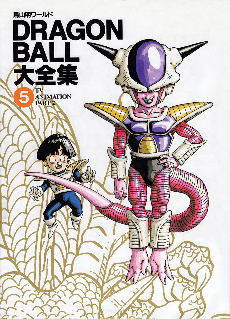 Kami Sama Explorer - Dragon B - Ontem, 19 de agosto, Dragon Ball fez 25  anos desde sua estrèia no Sbt!! Com a dublagem da Gota Mágica, o anime teve  60 episódios