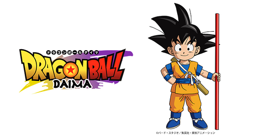 Kamisama  Dragon ball z, Dragon ball, Anime nerd