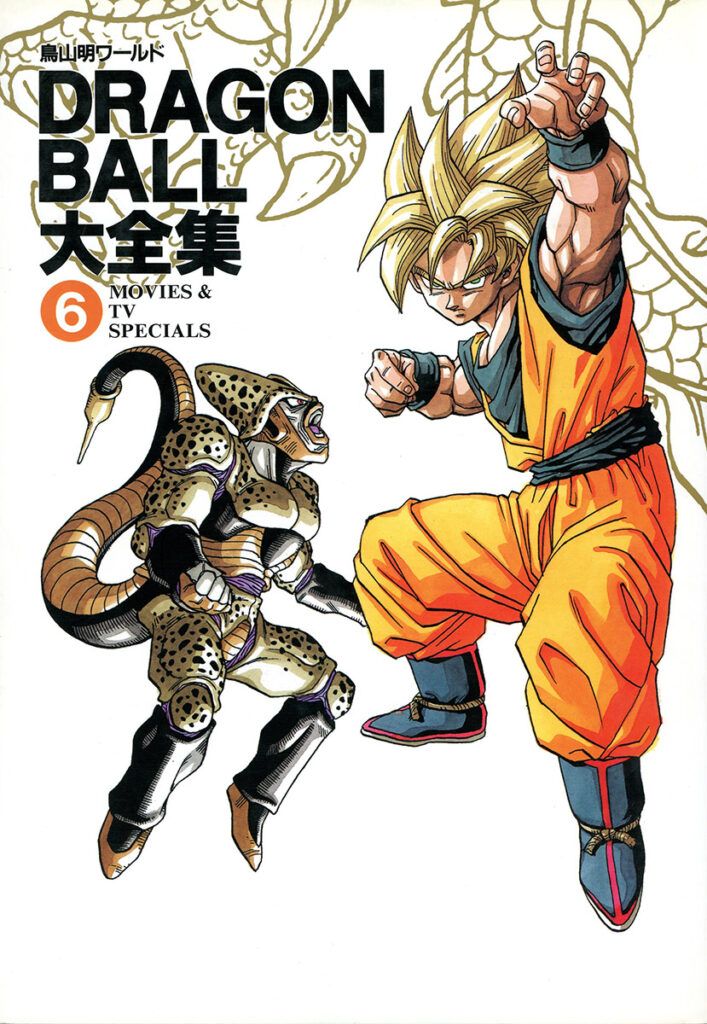 DRAGON BALL SUPER MANGÁ - Kami Sama Explorer - Dragon B