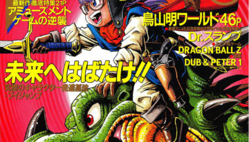 Dr. Slump Mechanko Talk Parte 2 (1)