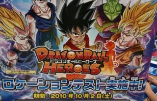 000000000dragon_ball_heroes_02