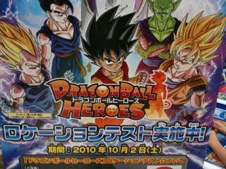 000000000dragon_ball_heroes_02