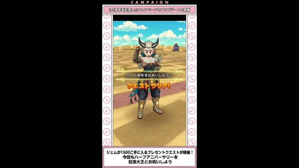 Dragon Quest Walk e Dragon Ball