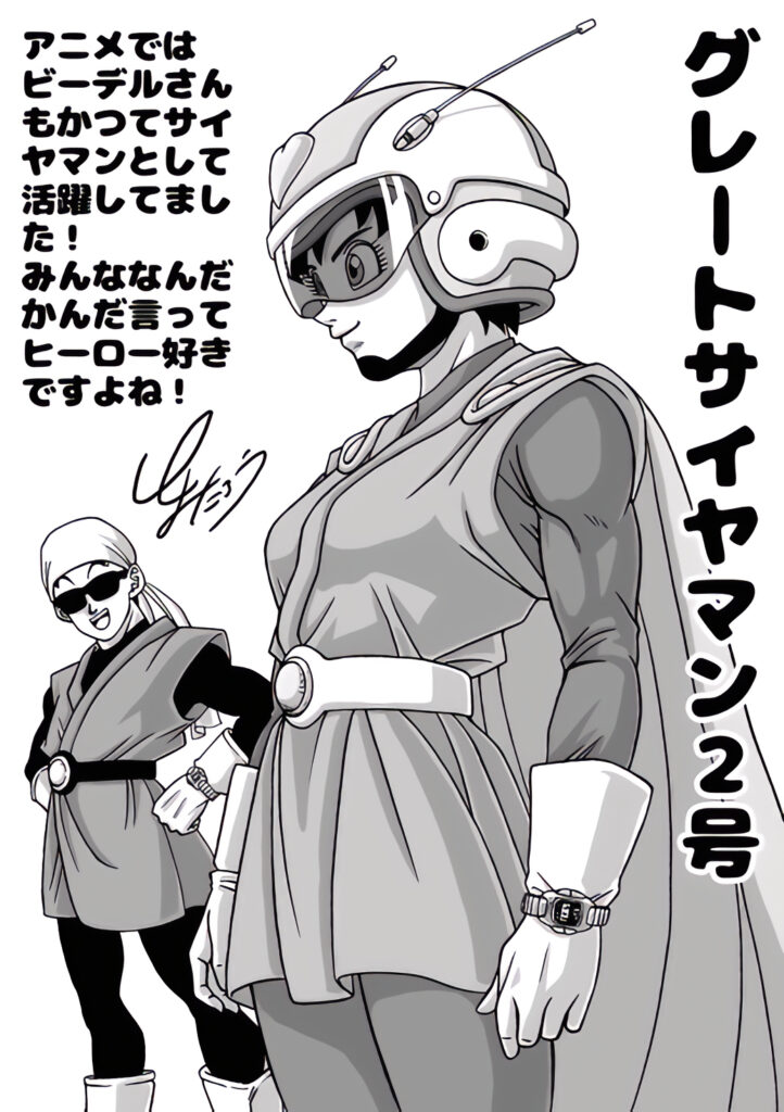 Toyotarou desenhou Videl como Grande Saiyaman 2!