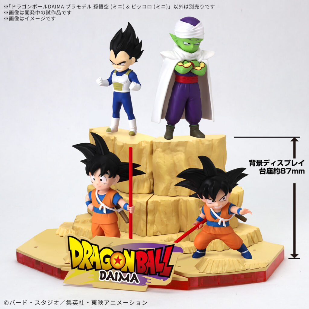 Novos model kits da linha Dragon Ball DAIMA