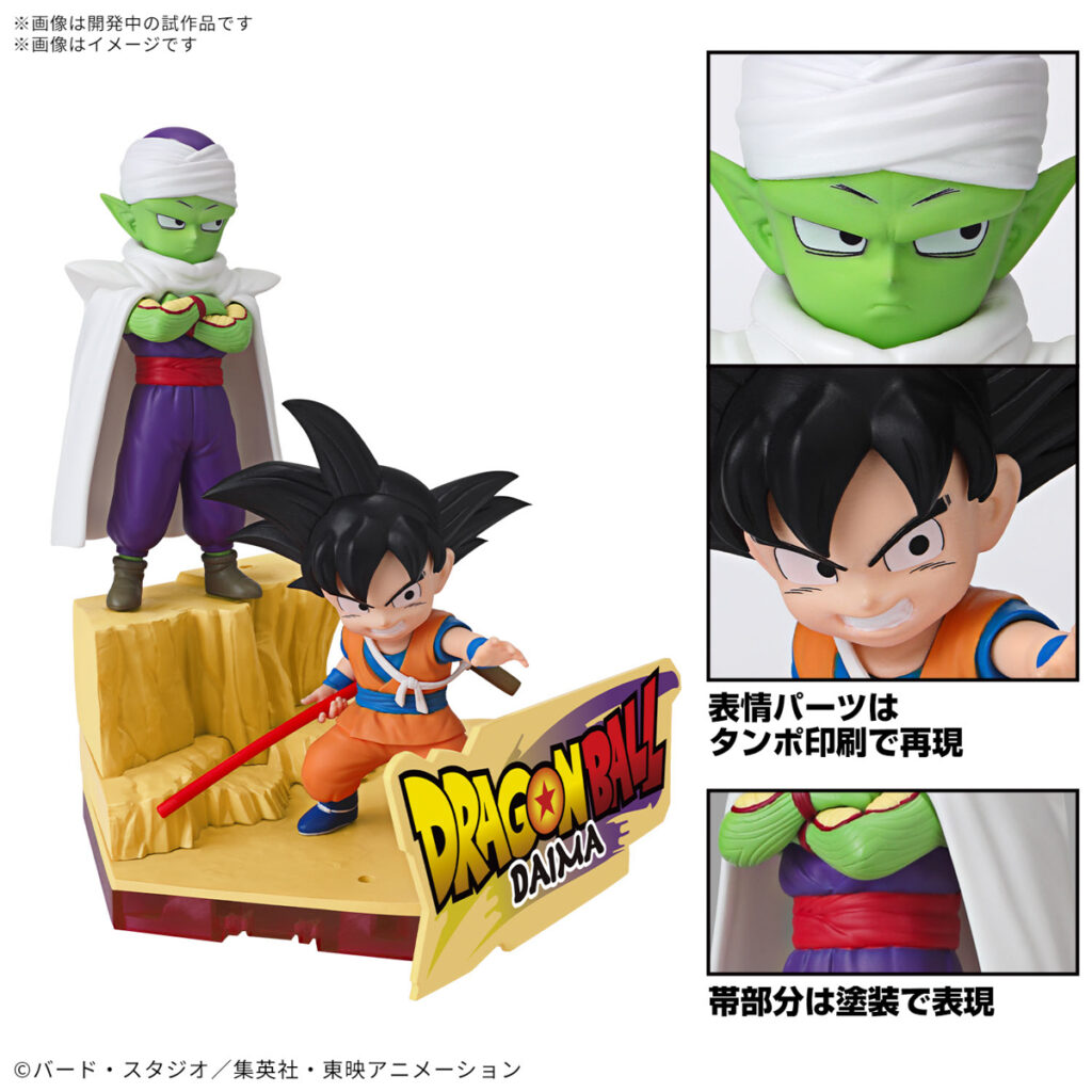 Novos model kits da linha Dragon Ball DAIMA