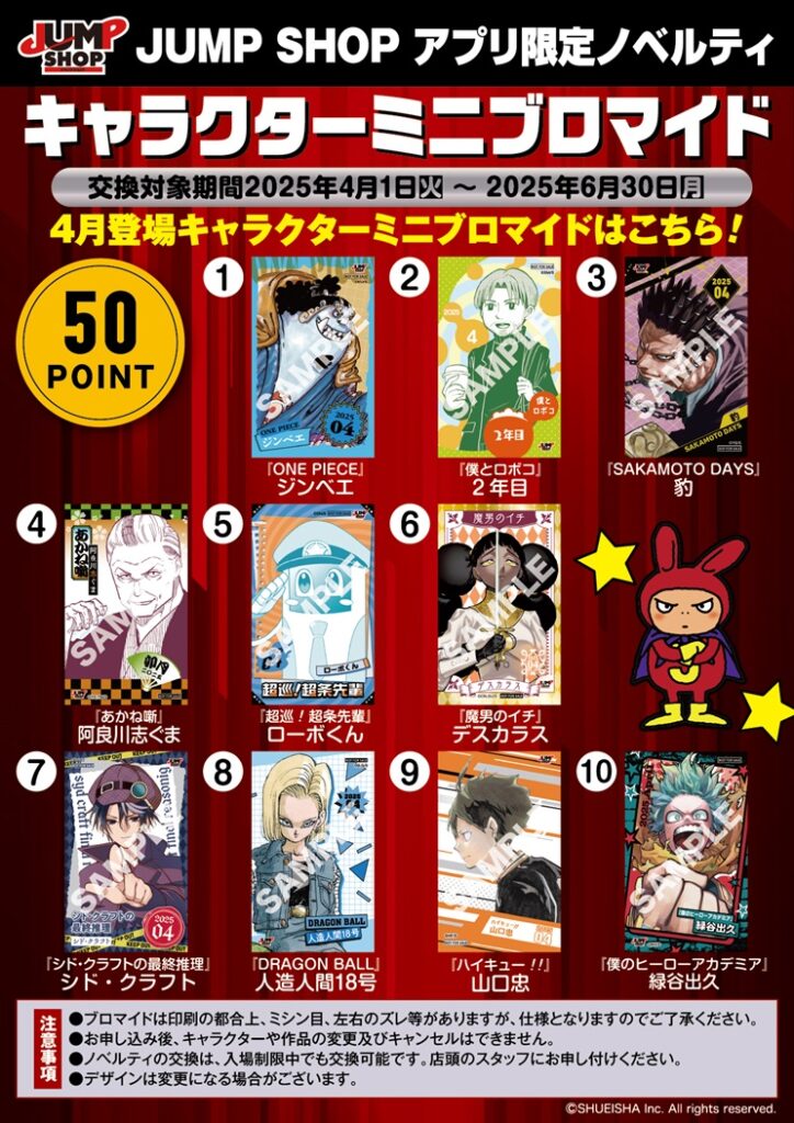 Mini Bromides