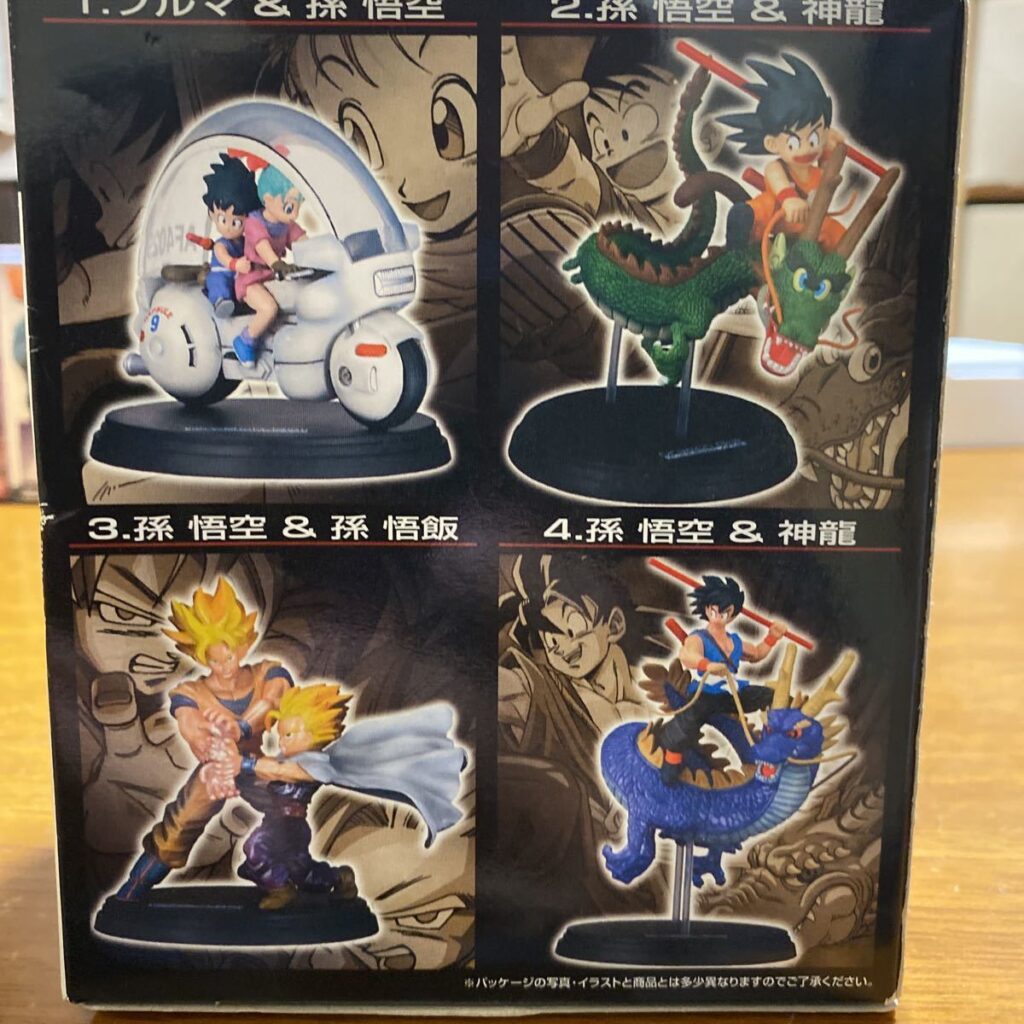 Dragon Ball Fantastic Arts