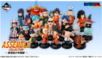 assemble_collection (1)