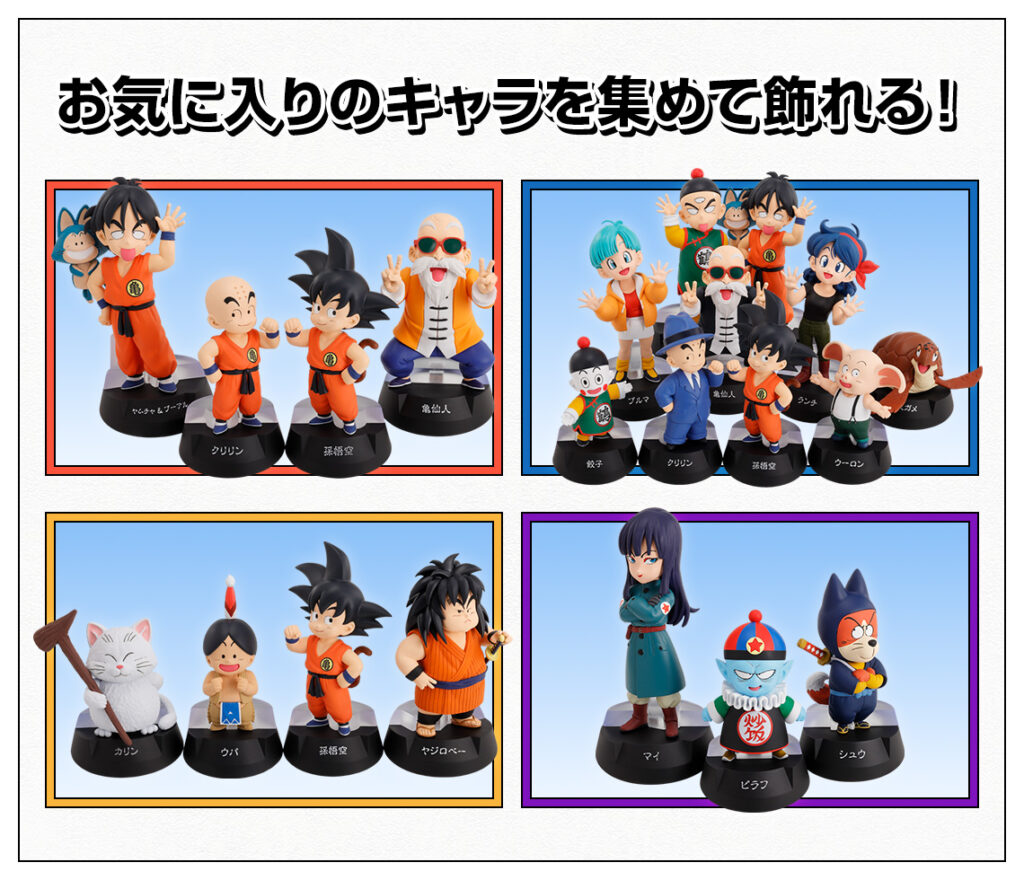 Ichiban Kuji Dragon Ball ASSEMBLE COLLECTION