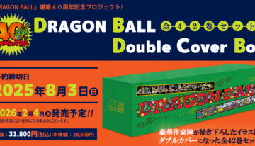 dbcover (1)