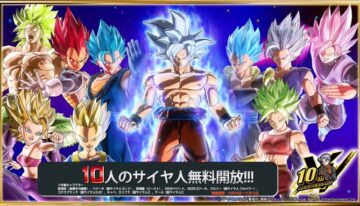 xenoverse 2 – 10 anos (2)