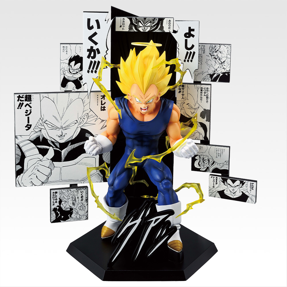 Ichiban Kuji Dragon Ball 40th