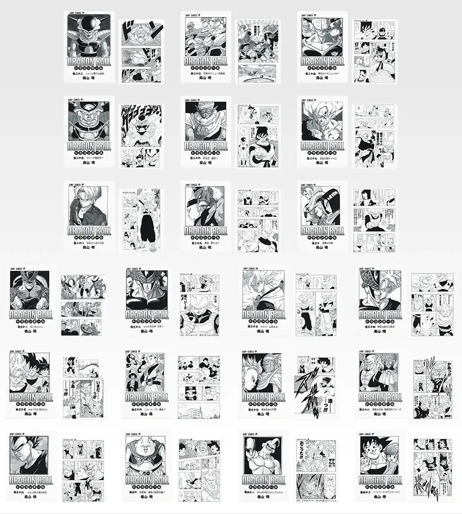 Ichiban Kuji Dragon Ball 40th