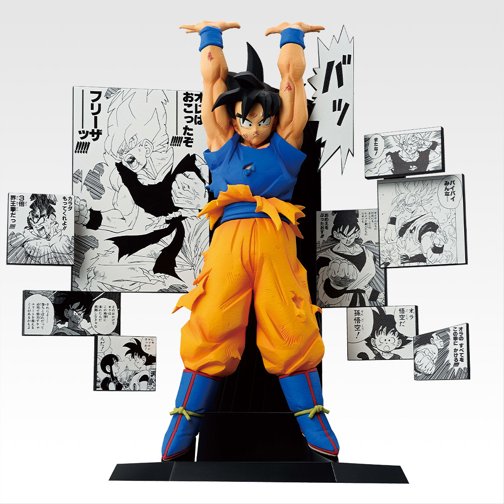 Ichiban Kuji Dragon Ball 40th