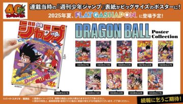 poster_collection (13)