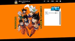 mv_goten - Kami Sama Explorer