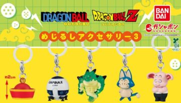 Mejirushi Accessories (xx)