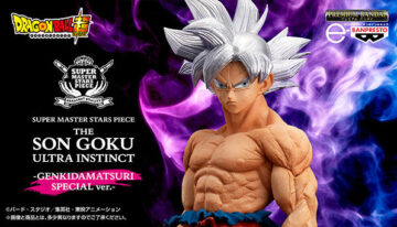 SUPER MASTER STARS PIECE THE SON GOKU ULTRA INSTINCT – GENKIDAMATSURI SPECIAL ver. (5)