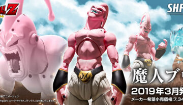 buu (6)