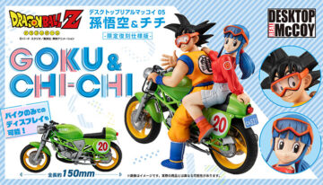 Desktop Real McCoy (8)