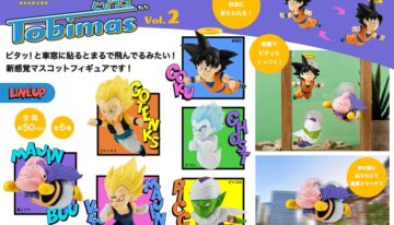 Tobimas Dragon Ball vol.2 (11)