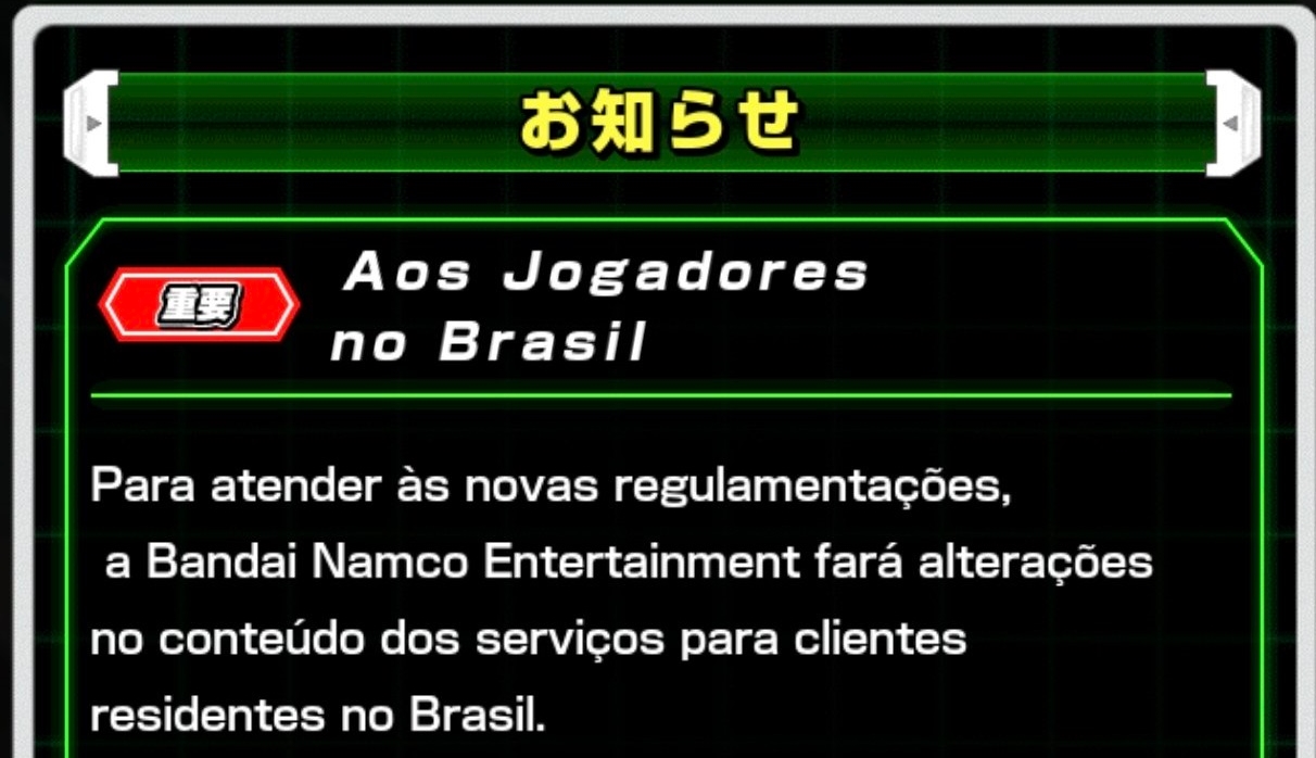 fim