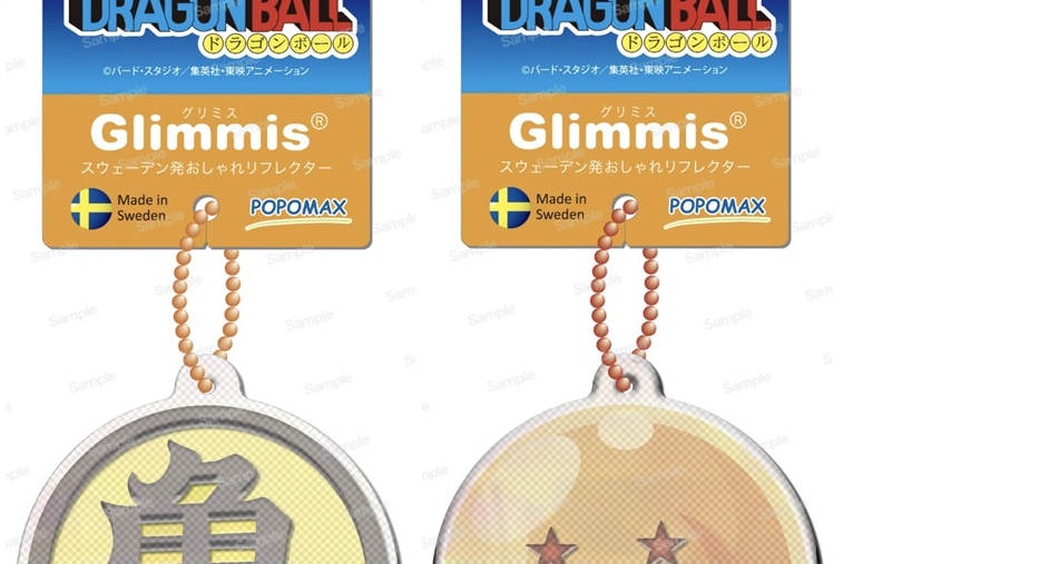 glimmis