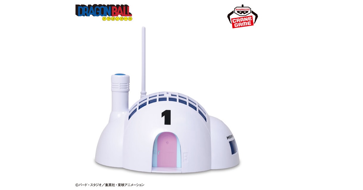 Dragon Ball terá novos prêmios com cofrinho de Capsule House