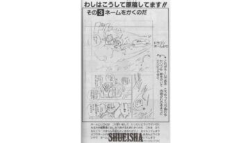 dr_slump_27