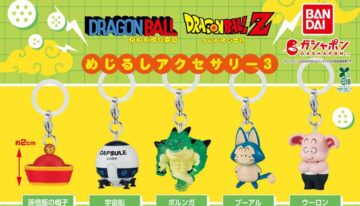 Dragon Ball Mejirushi Accessory 3 (1)
