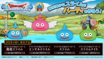 dragonquest2026 (10)