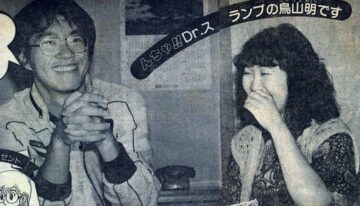 Akira Toriyama e Sora Oda (1)