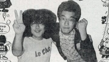 Toriyama e Tsurube em 1981