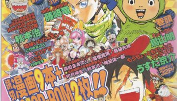 e-jump de 18 de janeiro de 2000